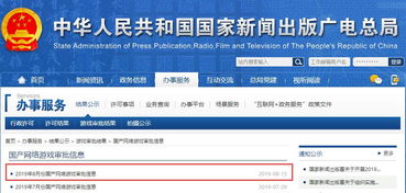 國產(chǎn)網(wǎng)絡(luò)游戲運(yùn)營 以社會(huì)效益為引領(lǐng)，以精品打造為基石