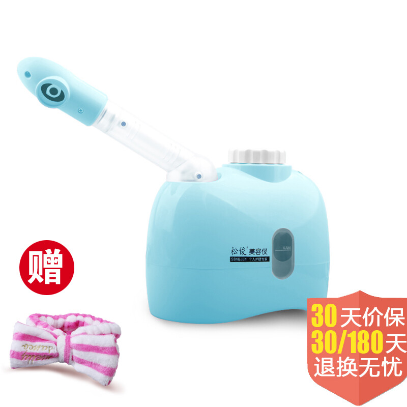 松俊香薰中草藥蒸臉器 天藍(lán)色補(bǔ)水美容儀，開(kāi)啟居家養(yǎng)顏新體驗(yàn)