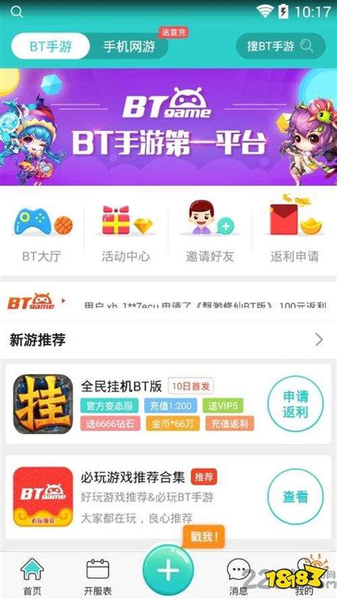 世界異化之后 充值0.1折的財富自由新模式與技術咨詢藍海